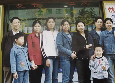 2004