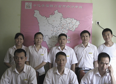 2006