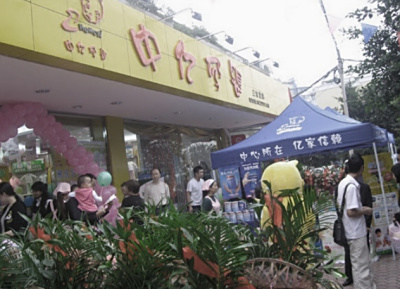 2007