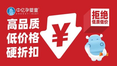 回归商品本质