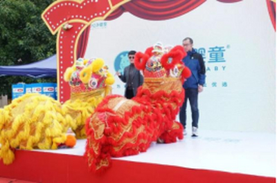 「携手共进，全新启航」-云南中亿孕婴童昆明首店盛大开业！